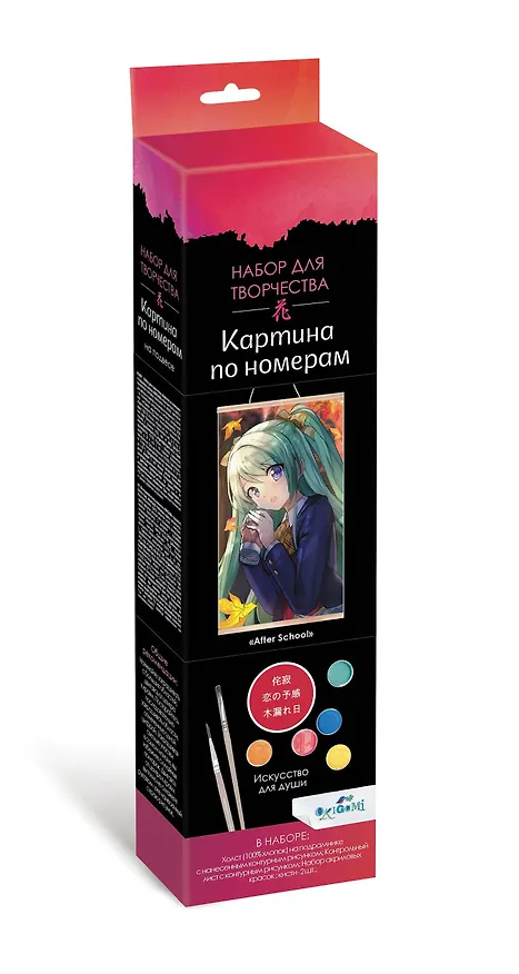 Набор для творчества "Картина по номерам на подвесе "After school". ПАННО. Аниме. 30х50 см 2981258 — 2