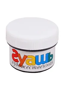 Гуашь художественная 33 мл синяя, olki