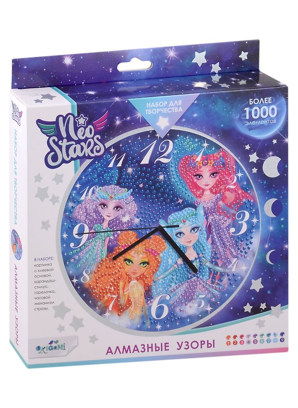 Набор для творчества. Алмазные узоры. Часы "Neo Stars. Космические девочки" 2981348 — 1