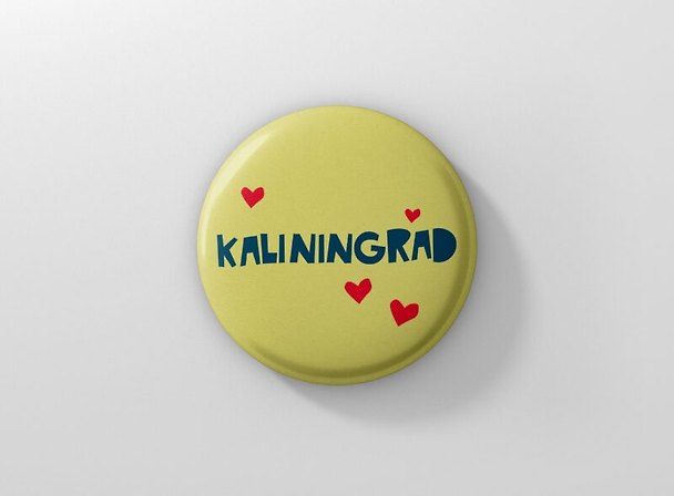 Значок From Kaliningrad with love (Калининград) (ZZS-01280) 3104009 — 1