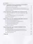 Техническое обслуживание и продление жизненного ресурса пассажирских вагонов. Учебник — 2647561 — 3