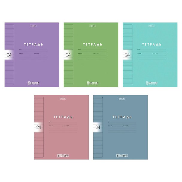Тетрадь 24л лин. "Color Set" пласт.обл., ассорти 3178838 — 1