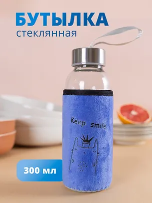 Бутылка в чехле велюр Единорог/Коты (стекло) (300мл) (12-07229-RB300-234) 2767588