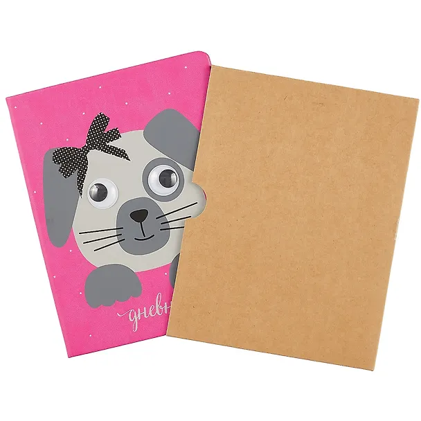 Дневник школьный GoodMark, Dog with moving eyes 249513 — 3