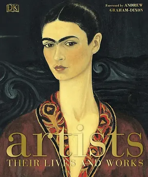 Книга Artists ()