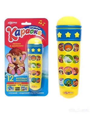 Караоке песенки В. Шаинского: электронная музыкальная игрушка микрофон 403704