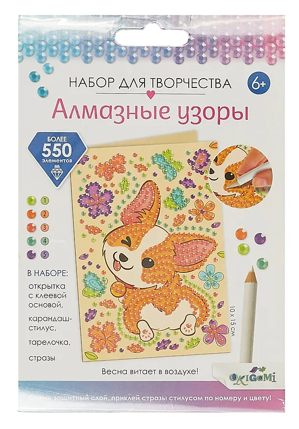 Набор для творчества. Алмазные узоры. Весна витает в воздухе! 3011162 — 1