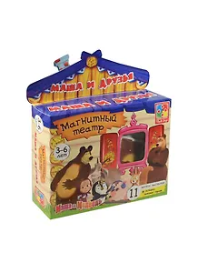 Магнитный театр Маша и Медведь Маша и друзья (VT3206-18) (11 мягк. магнитов) (3-6л.) (коробка)