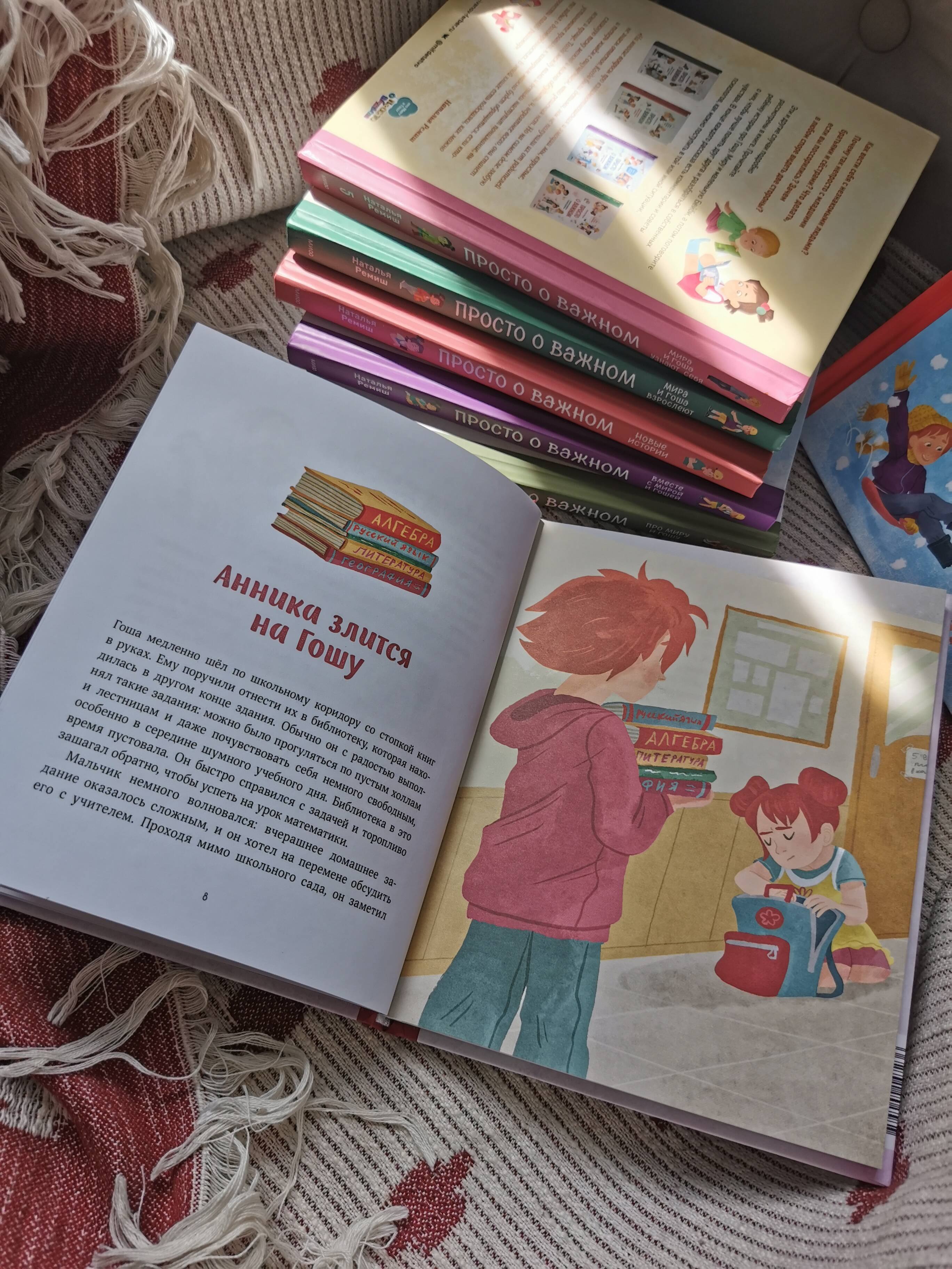 Изображение бумажной книги