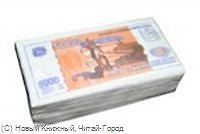 Салфетки 2-х слойные 5000 руб. (000264) 2293952 — 1