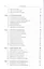 Лекции по математике. Том 12. Контрпримеры и парадоксы. Учебное пособие — 2531269 — 3