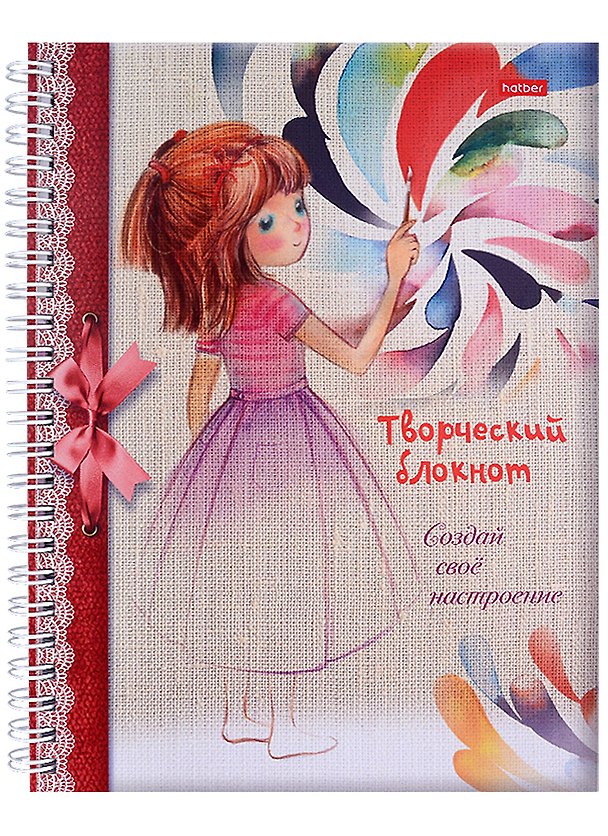 Книга Творческий блокнот. Создай свое настроение (Ольга Комарова) — 1