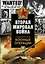 Судьбоносные военные операции — 2449715 — 1