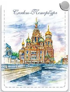 Зеркало сталь Экокожа. Спас на крови [MIR004-66]