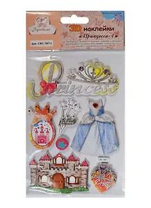 3D Наклейки Фантазия Принцесса 1 (СВЕ-7007А) (Рукоделие) (упаковка) (3+)