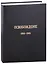 Журнал «Освобождение» (1902-1905): Репринтное издание под редакцией М.А. Колерова и Ф.А. Гайды. В 3-х книгах. Книга 3. 1904-1905 — 2946963 — 1