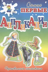 В огороде - репка