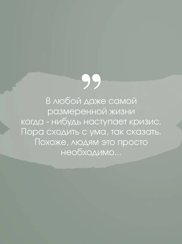 Книга Бесцветный Цкуру Тадзаки и годы его странствий (Харуки Мураками) — 9