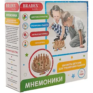 Игрушка развивающая, Bradex/Брадекс, Шахматы детские для тренировки памяти мнемоники 2777599