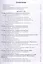 Лекарственное обеспечение клинических протоколов. Акушерство и гинекология. — 2867787 — 2