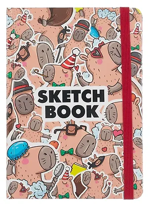 Скетчбук А5 80л "КАПИБАРА" 100г/м2, тв.обложка, выб.лак, резинка, мат.ламинация 3099344