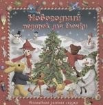 

Новогодний подарок для ёлочки