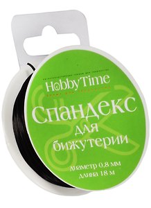 Спандекс для бижутерии, черный, 0,8 мм, 18 м