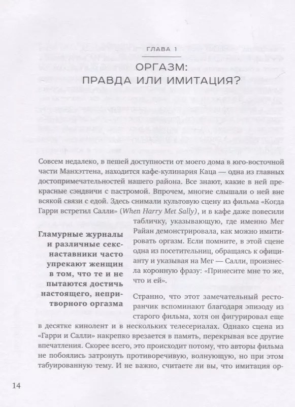 Мужчина умер от чрезмерного оргазма во время секса с проституткой: Происшествия: Из жизни: russiaeva.ru