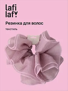 Резиночка Розовая (текстиль) (12-10192025-D93/1) (Lafilaf)