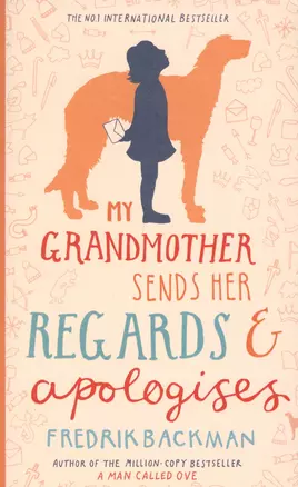 My Grandmother Sends Her Regards and Apologises — 2599586 — 1