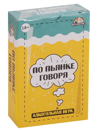 Игры для компании — купить в интернет-магазине «Читай-город»