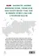 Открытый вопрос. Общественное мнение в современной истории России. Том II — 2892680 — 2