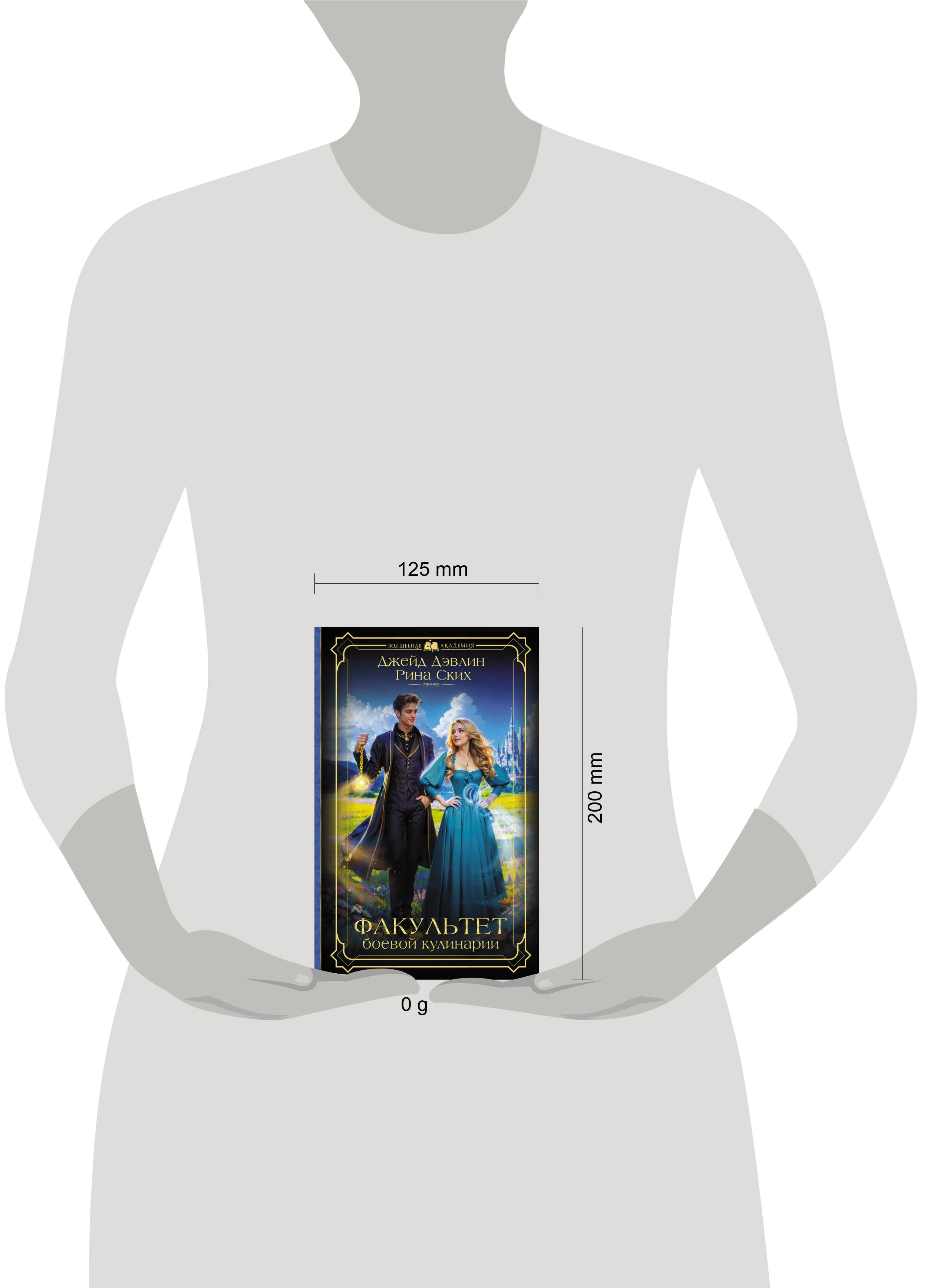 Изображение бумажной книги