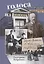 Голоса из окон. Путешествие в историю Петербурга. Дома как свидетели судеб — 3077667 — 1
