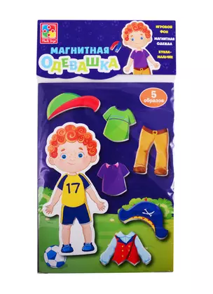 Магнитная игра-одевашка ТМ Vladi Toys Мальчик VT3204-19 — 2828636 — 1