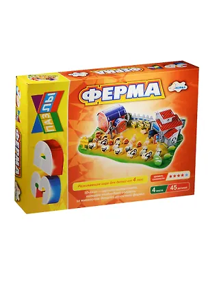 Ферма / 3D пазл 2521199