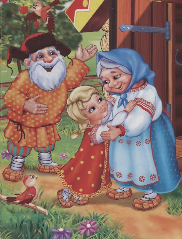 Книга Маша и Медведь. () — 3