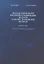 Методы наименьших квадратов и наименьших модулей в научно-технических расчетах. Учебное пособие — 2848299 — 1