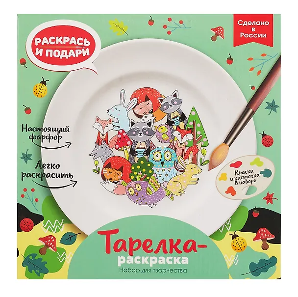 Тарелка-раскраска "Лесные истории" 3077477 — 4
