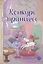Королева. Пастелия. Конкурс принцесс — 3092711 — 1