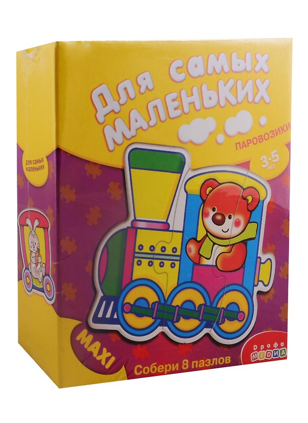 Пазлы для малышей MAXI Дрофа-Медиа ДСМ Паровозики 2332321 — 1