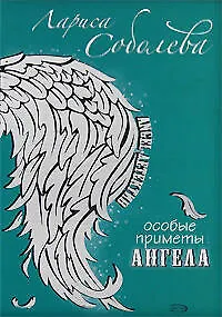Книга Выстрел из прошлого (Михаил Нестеров) — 1
