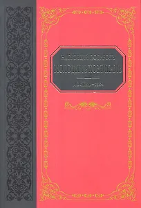 Настоящий подарок молодым хозяйкам
