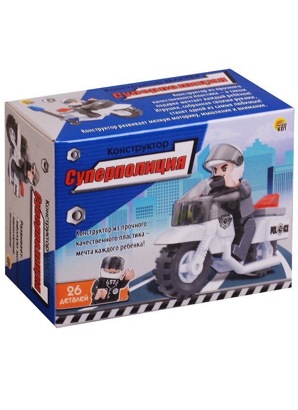 Конструктор Мастер Суперполиция (К-0933) (26 деталей) (3+) (коробка) (Рыжий кот) 2622028 — 1