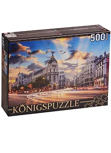 Пазл 500 эл. Konigspuzzle Испания Мадрид Отель Гран Виа (ГИК500-8304) (500х345мм) (3+) (коробка) (Kon