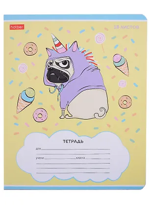 Тетрадь в клетку Hatber, "Мопс", 18 листов, в ассортименте 2900099