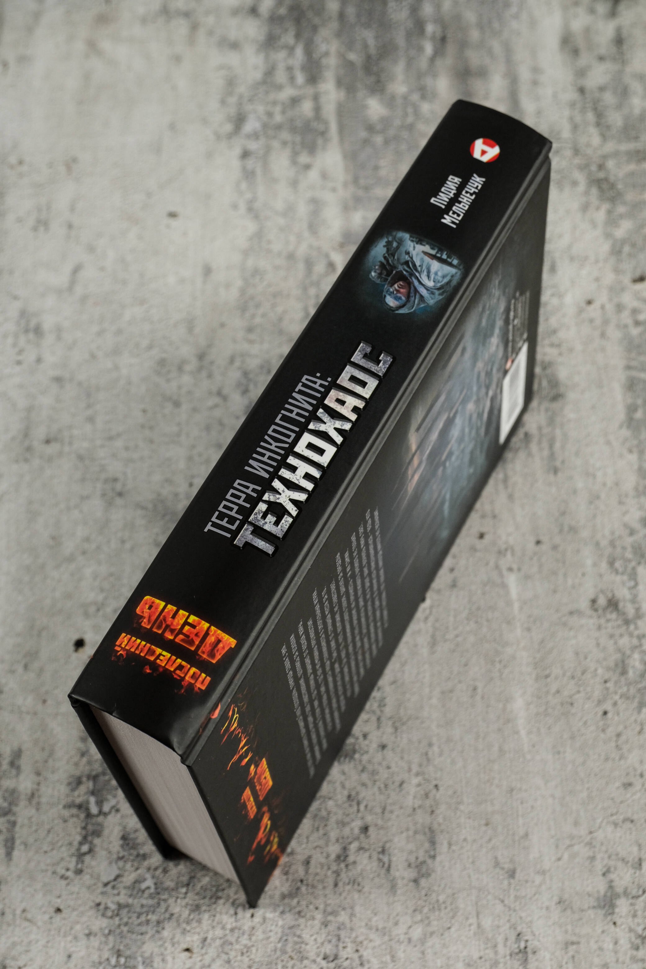 Изображение бумажной книги