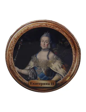 Сувенир, Джонни Грин, Магнит, "Цари: Екатерина 2" d=56мм 309723