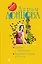 Княжна с тараканами. Хищный аленький цветочек — 2881808 — 1
