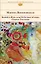 Кащей и Ягда, или Небесные яблоки : роман, повести, рассказы — 2252441 — 1